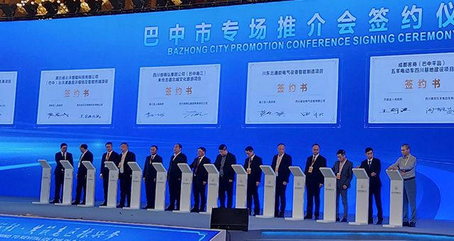 k8.com文化公司与巴中文旅新区正式签署合作协议